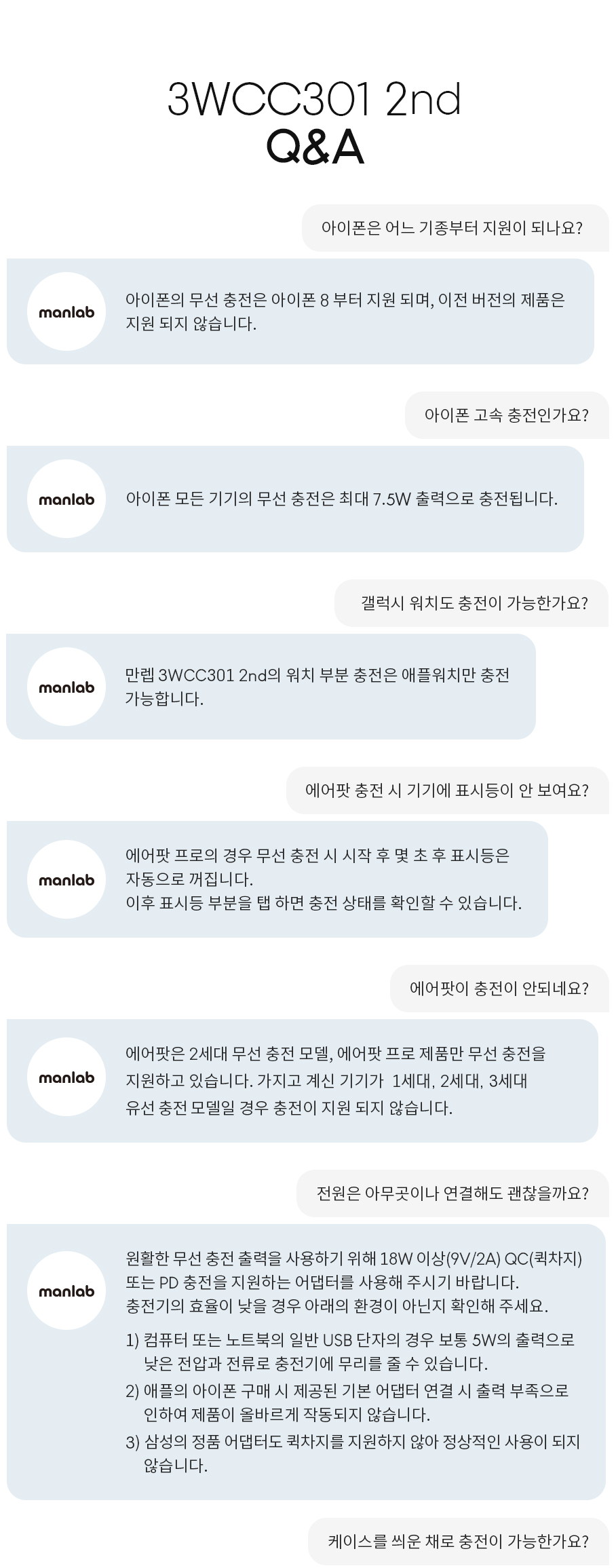 만렙 3in1 애플워치 아이폰 맥세이프 무선충전기 에어팟 충전독 상세 이미지 10