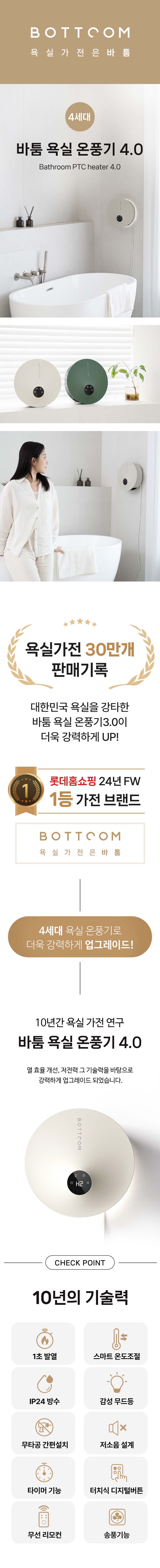 상세 이미지
