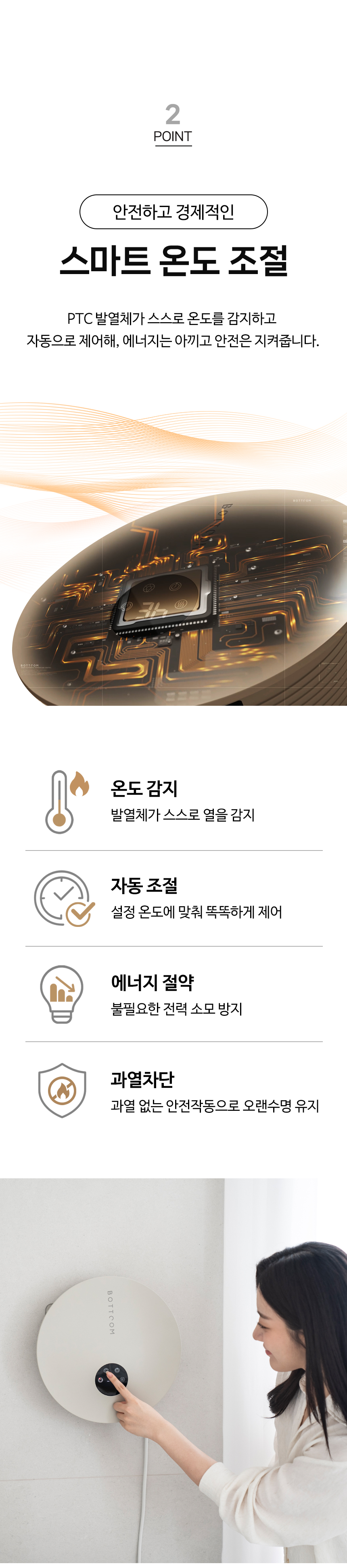 상세 이미지