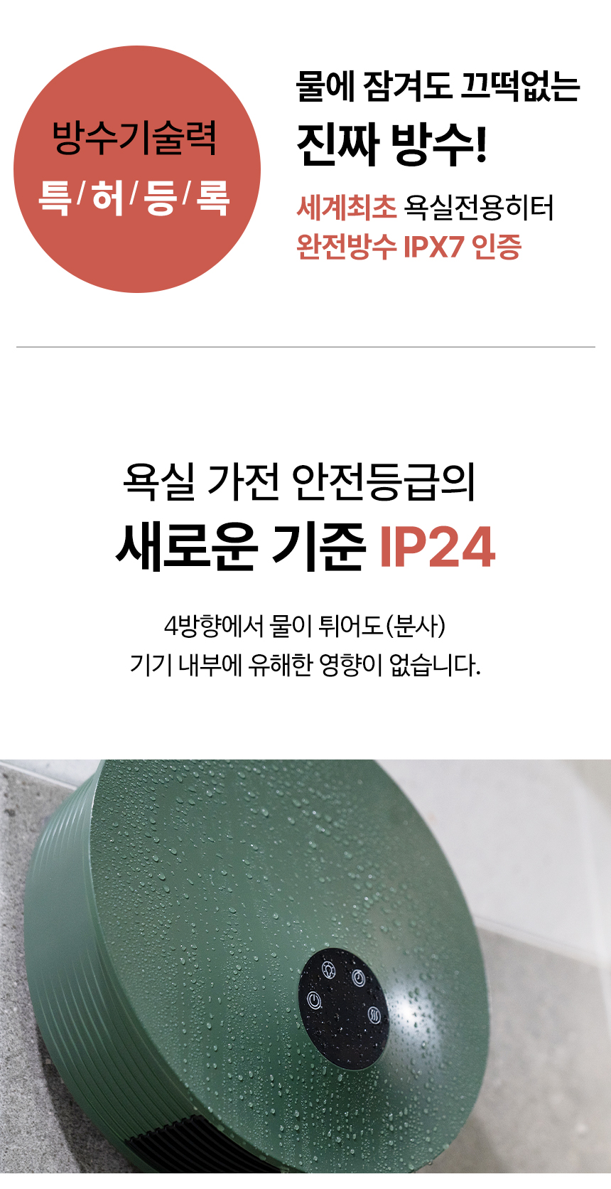 상세 이미지