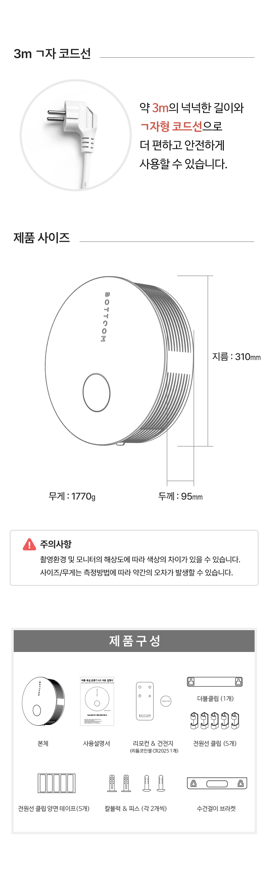 상세 이미지