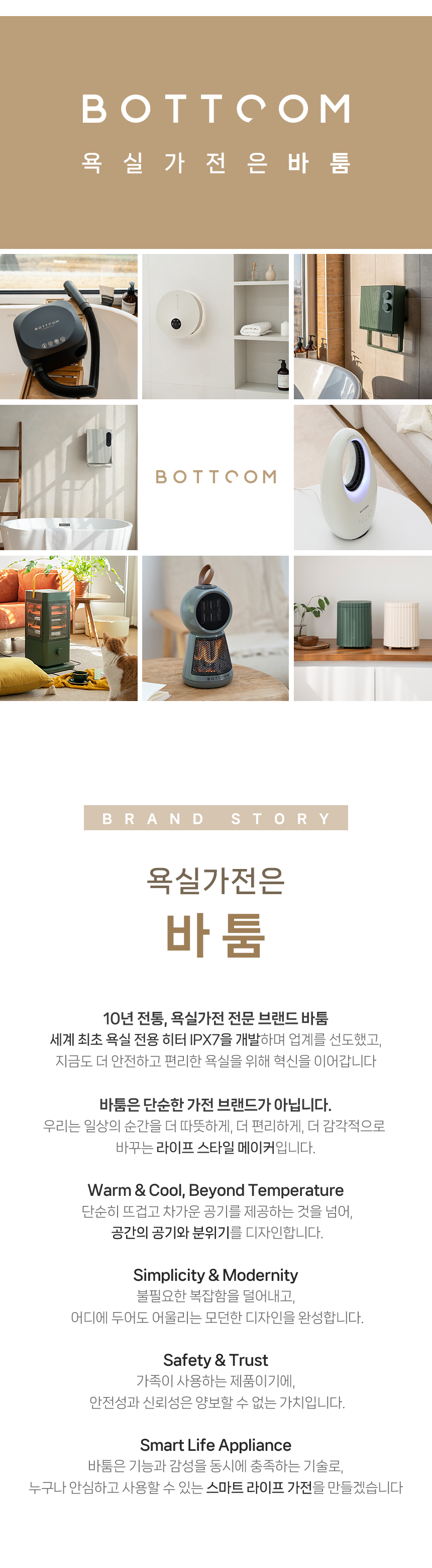 상세 이미지
