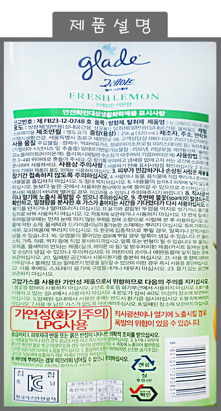 상품 상세 이미지입니다.