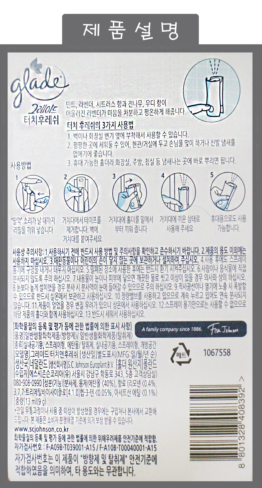 상품 상세 이미지입니다.