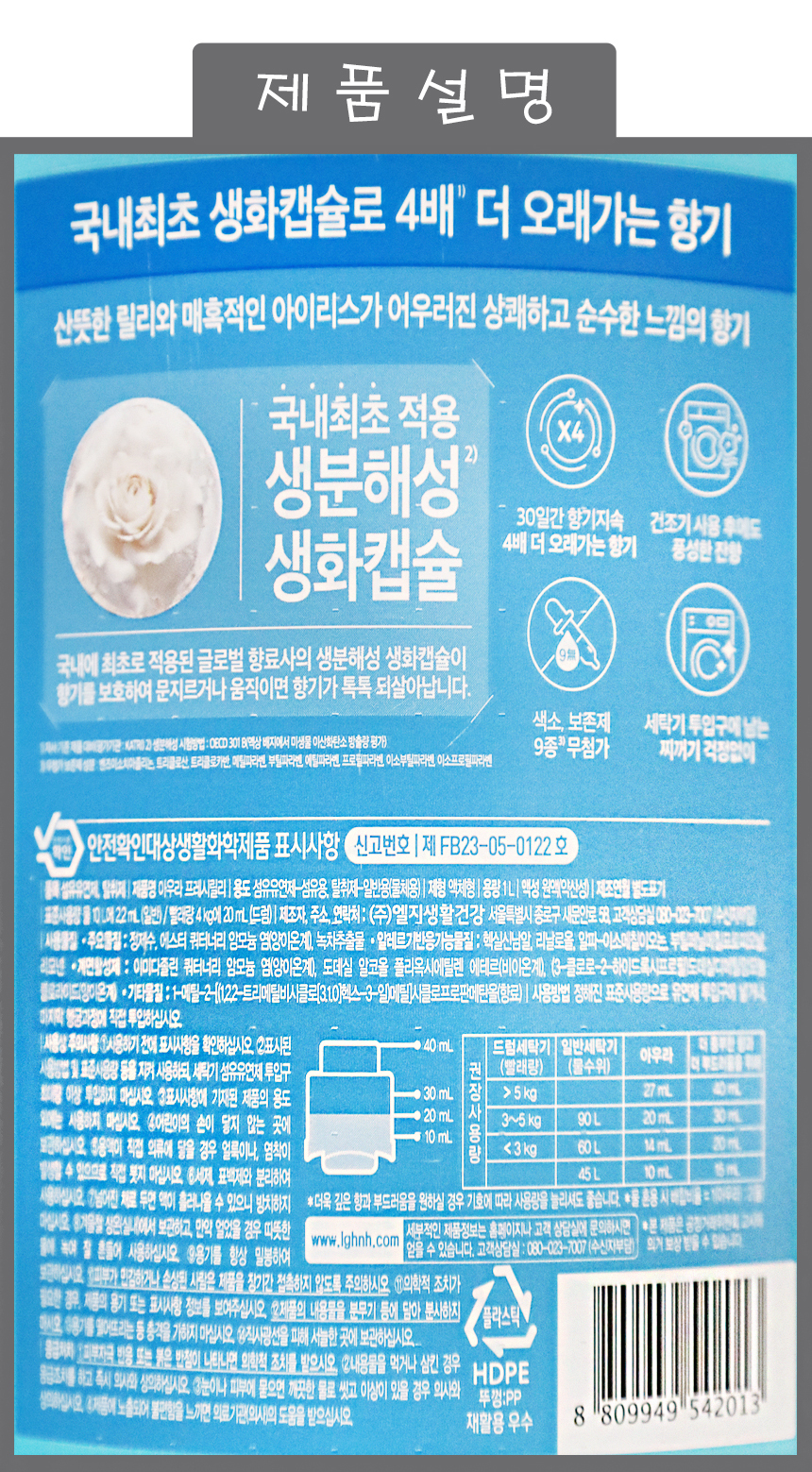 상품 상세 이미지입니다.