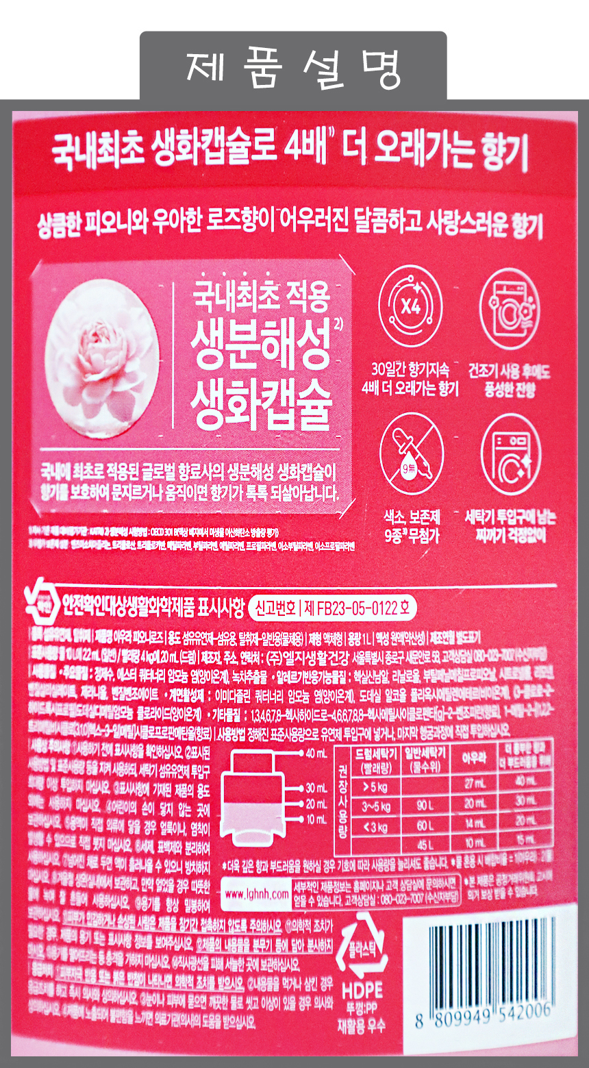 상품 상세 이미지입니다.