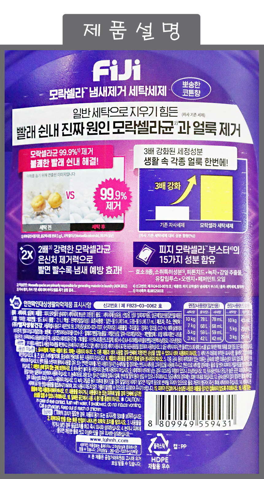 상품 상세 이미지입니다.