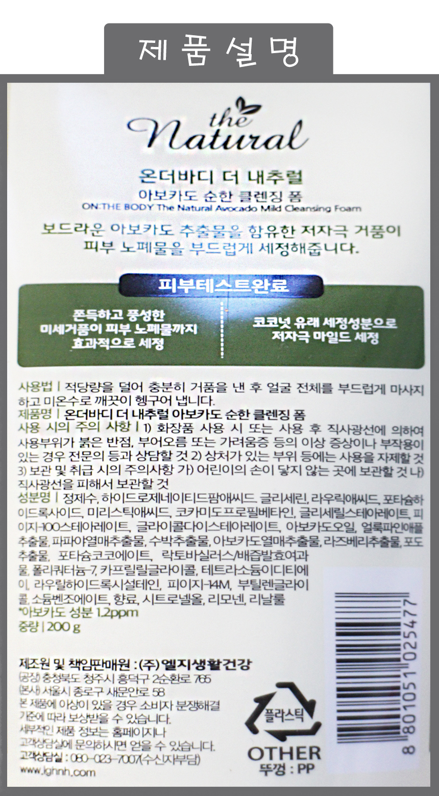 상품 상세 이미지입니다.