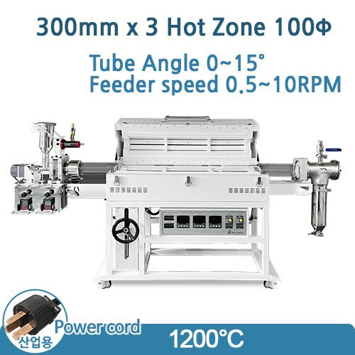SH-FU-100RTG-3<br>Rotary Kiln<br>1200℃ 3 Zone 회전 튜브전기로