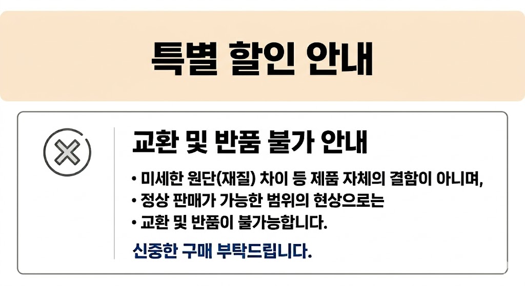%ED%95%A0%EC%9D%B8%EC%95%88%EB%82%B40615.jpeg