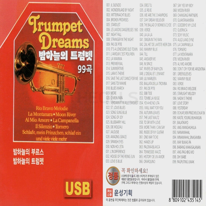 A_USB_037.jpg