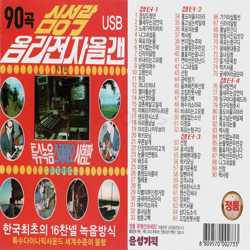 A_USB_043.jpg