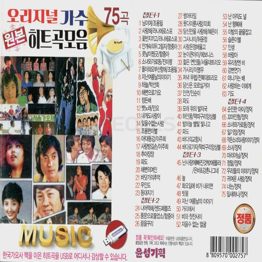 A_USB_045.jpg