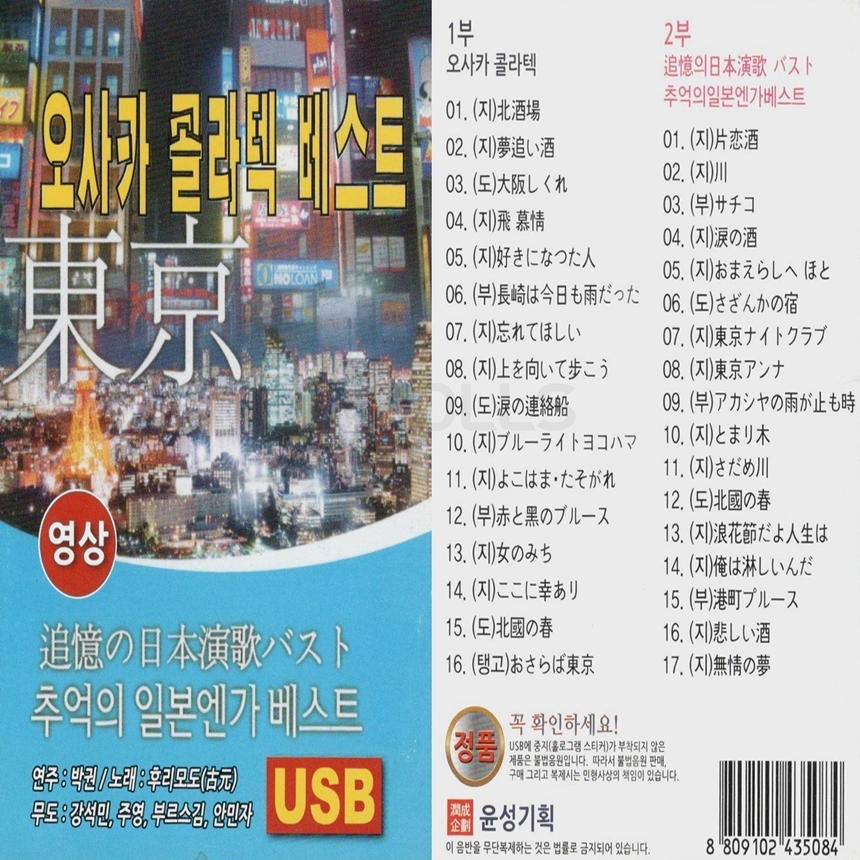 A_USB_046.jpg