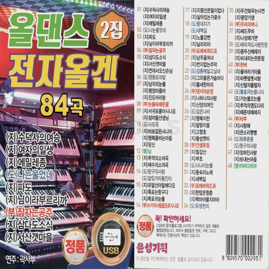 A_USB_048.jpg