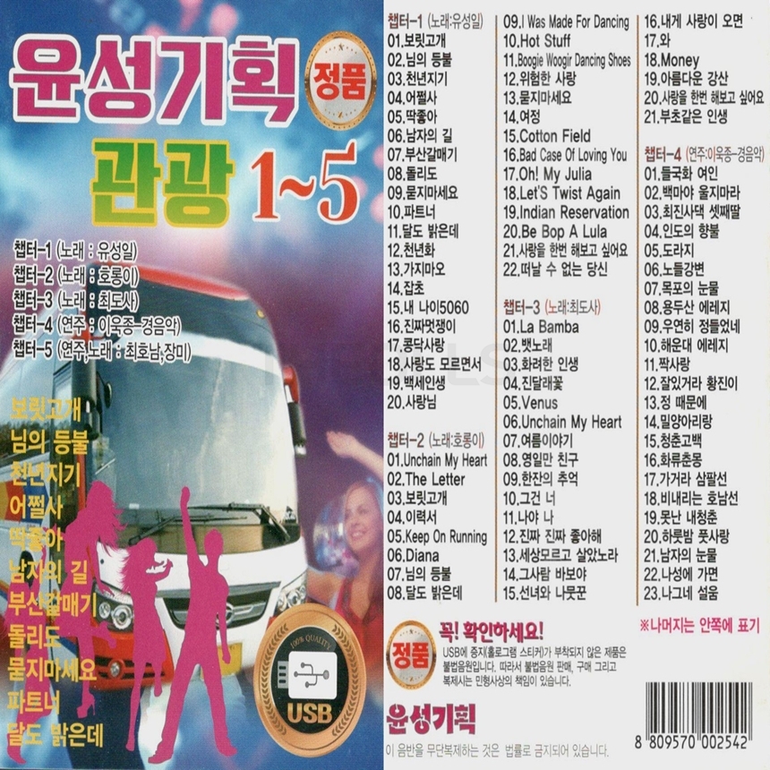 A_USB_050.jpg