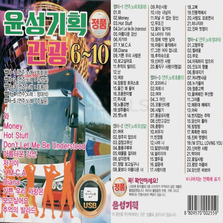 A_USB_051.jpg