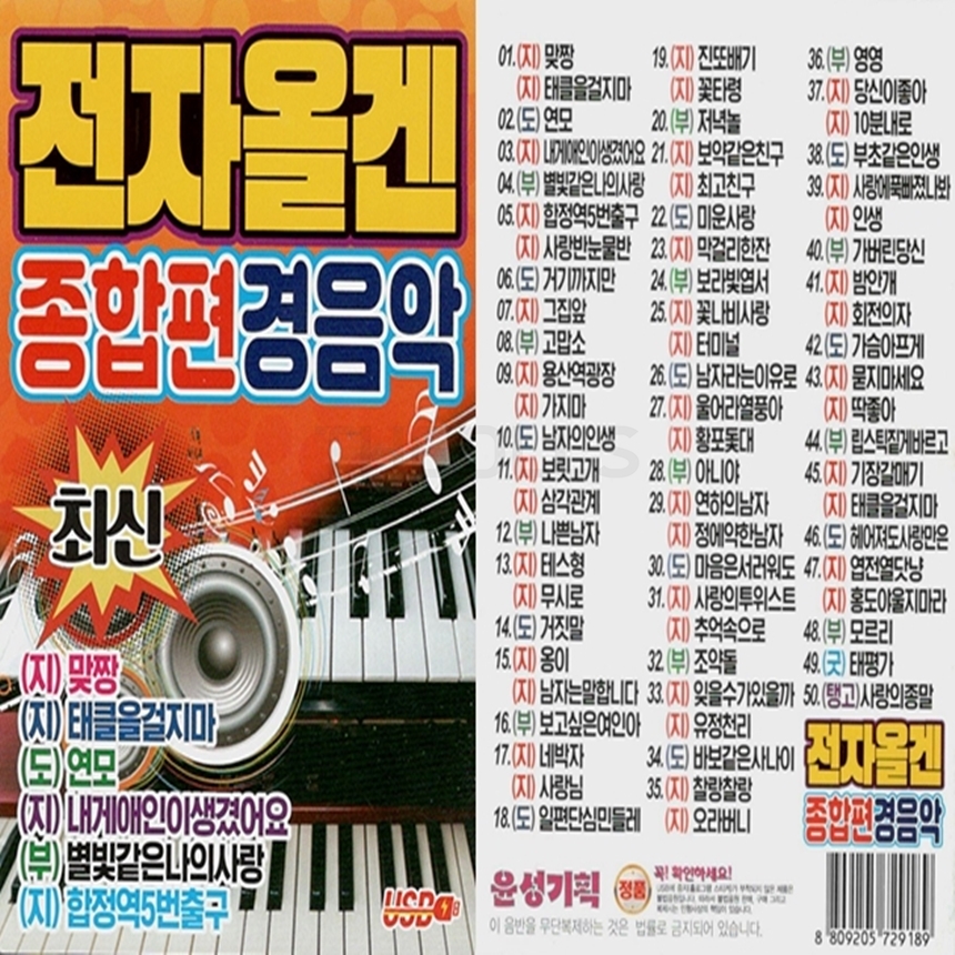 A_USB_062.jpg