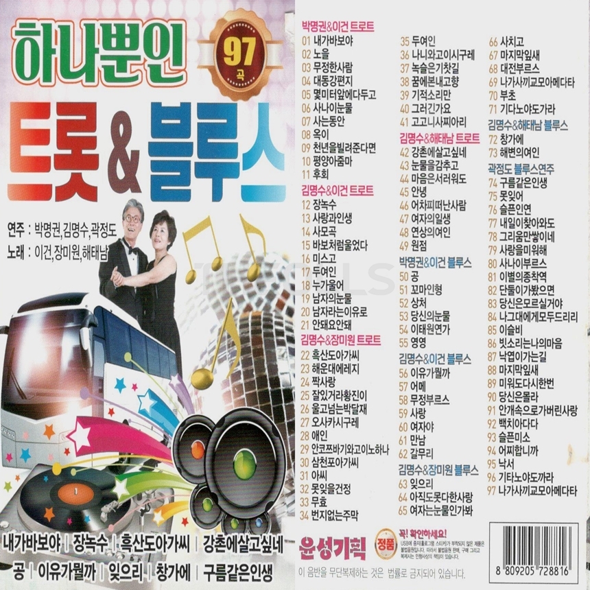 A_USB_068.jpg