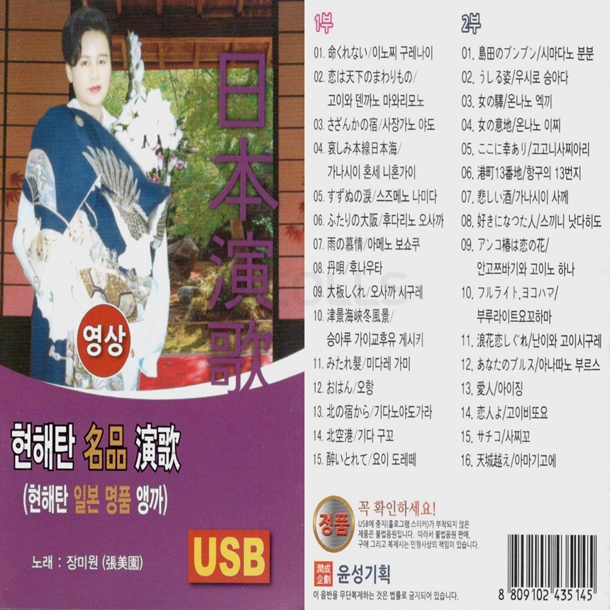 A_USB_073.jpg