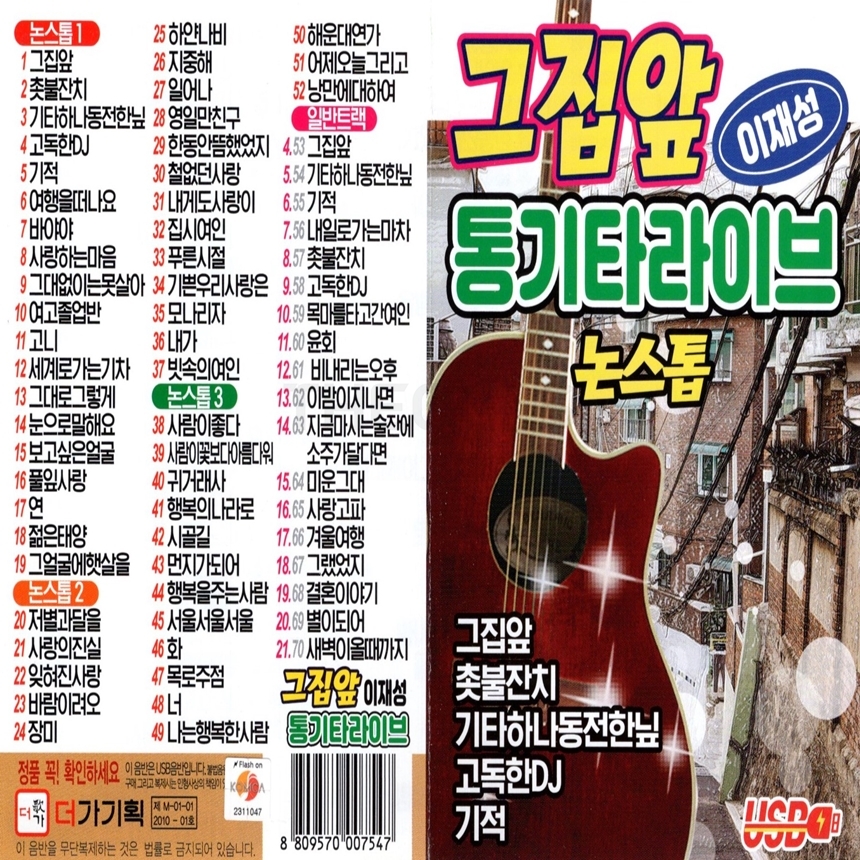 A_USB_079.jpg