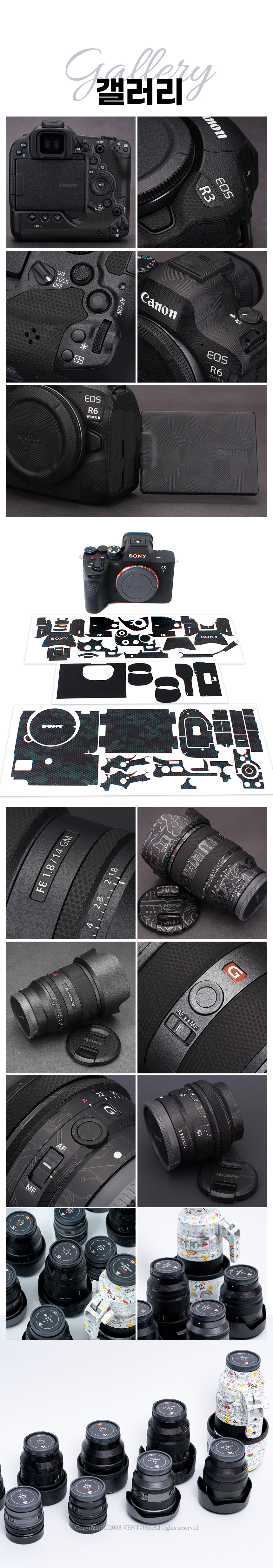 캐논 RF 70-200mm F2.8 L IS 카메라 렌즈 스킨 스크래치 보호필름 3M 상세 이미지 25