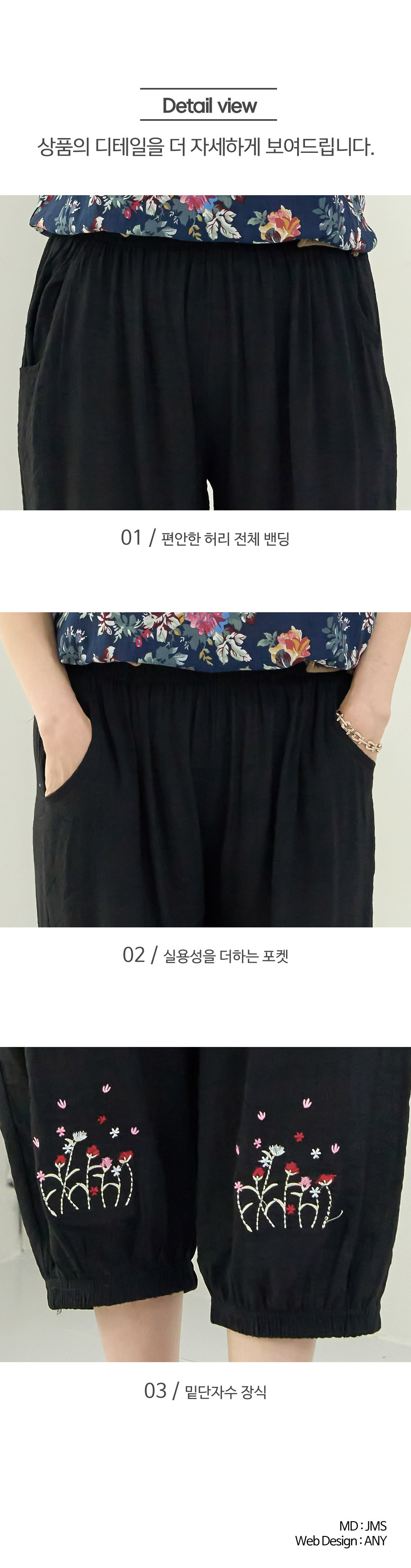 Santa Bustier Shorts 81045