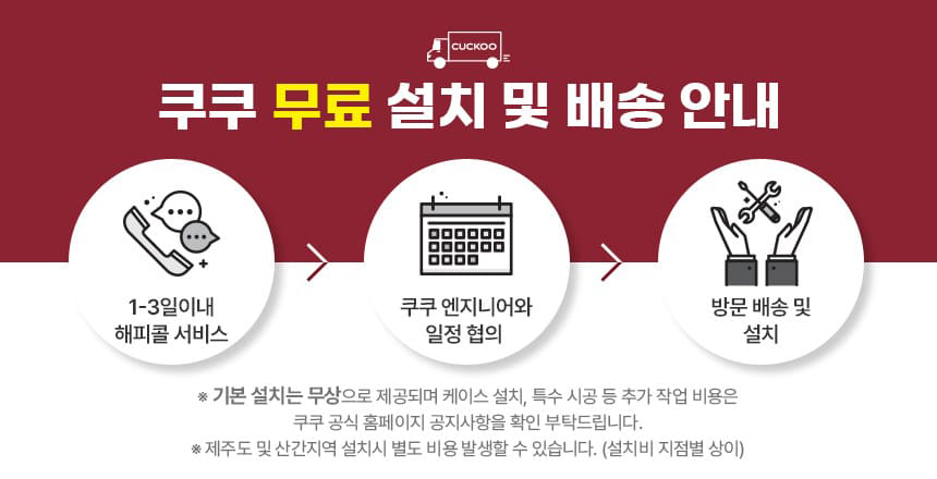 CKR-BNLD1220GEW_banner.jpg