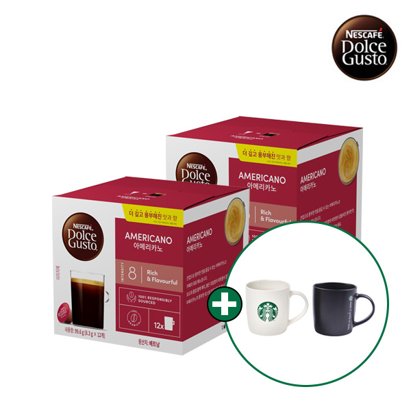 [돌체구스토] 12입 커피캡슐 2박스 (카페 아메리카노) + 스타벅스 머그컵 랜덤증정