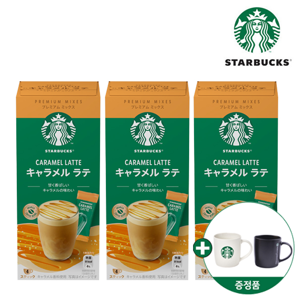 [스타벅스] 프리미엄 믹스 스틱 카라멜향 라떼 (23g * 4개입) 3박스 + 스타벅스 머그컵 랜덤증정