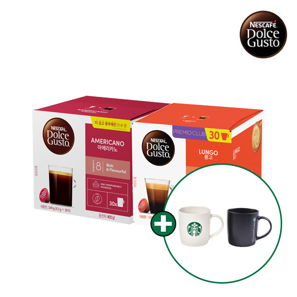 [돌체구스토] 30입 커피캡슐 (룽고 / 카페 아메리카노 ) 2종 택 1 + 스타벅스 머그컵 랜덤증정