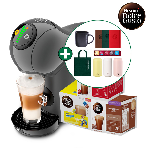 [돌체구스토] 커피머신 지니오S 베이직 그라파이트 + 16입 커피캡슐 1박스 3종 택1 + 사은품 5종 증정