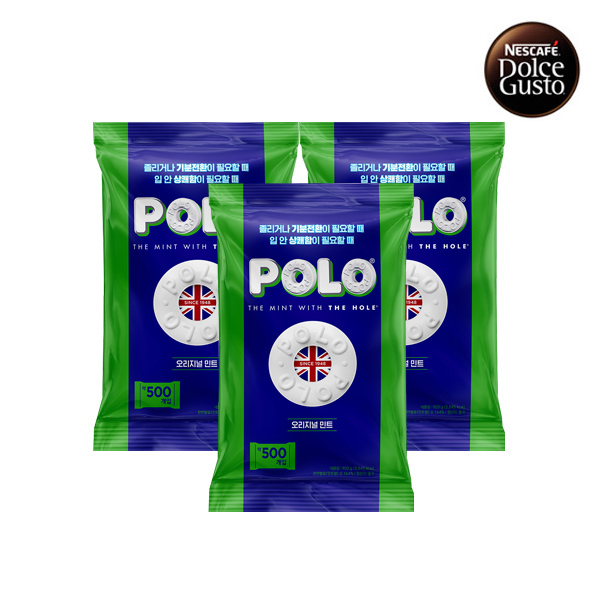 [돌체구스토] 폴로 캔디 오리지널 (900g X 3봉)