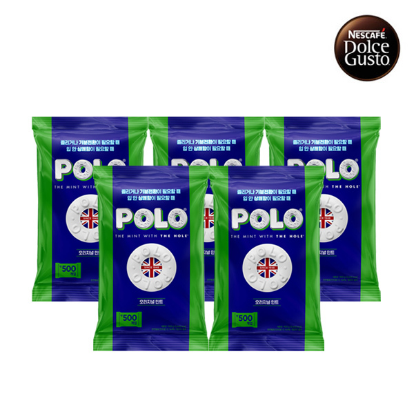 [돌체구스토] 폴로 캔디 오리지널 (900g X 5봉)