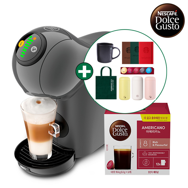 [돌체구스토] 커피머신 지니오S 베이직 그라파이트 + 12입 커피캡슐 1박스 (카페아메리카노) + 사은품 5종 증정 