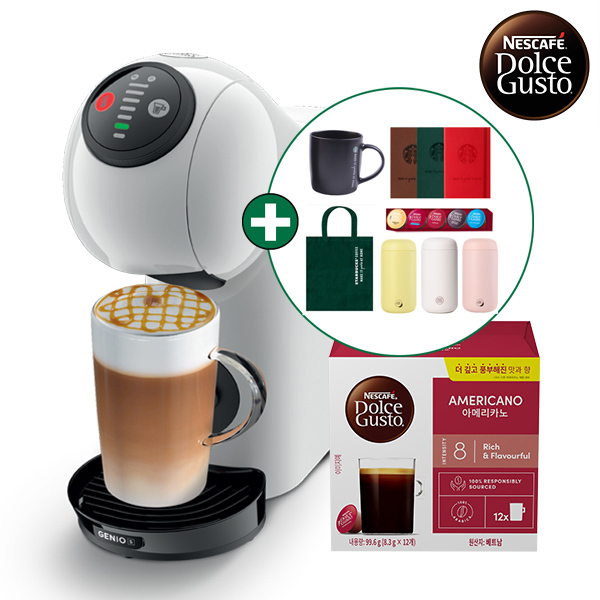 [돌체구스토] 커피머신 지니오S 베이직 화이트 + 12입 커피캡슐 1박스 (카페아메리카노) + 사은품 5종 증정 