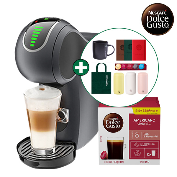 [돌체구스토] 커피머신 지니오S 터치 그레이 + 12입 커피캡슐 1박스 (카페아메리카노) + 사은품 5종 증정