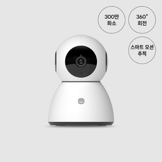 [헤이홈] 스마트 홈카메라 Pro+ (3MP) GKW-MC058
