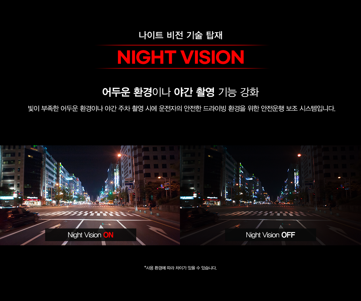 03_night vision.png