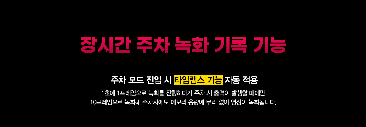 05_타임랩스.png