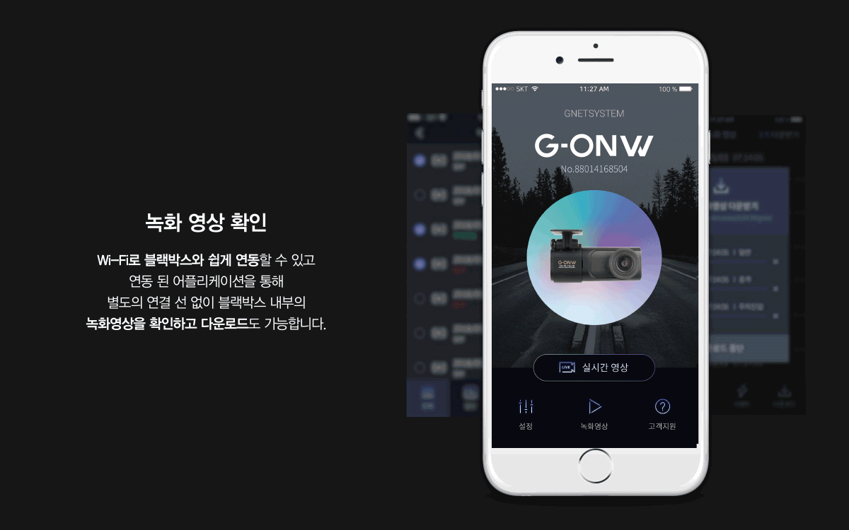 07_1_G_NET APP.gif