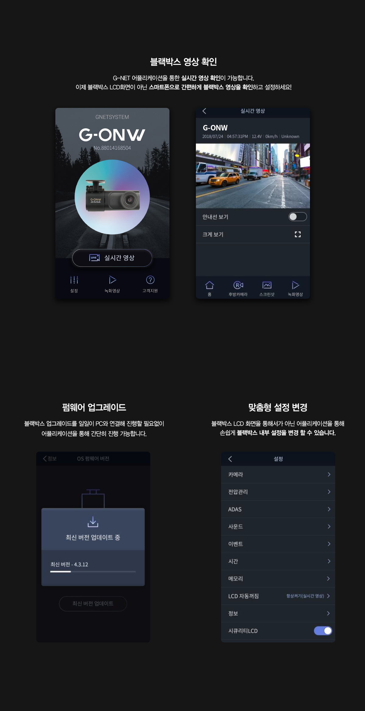07_2_G_NET APP.png