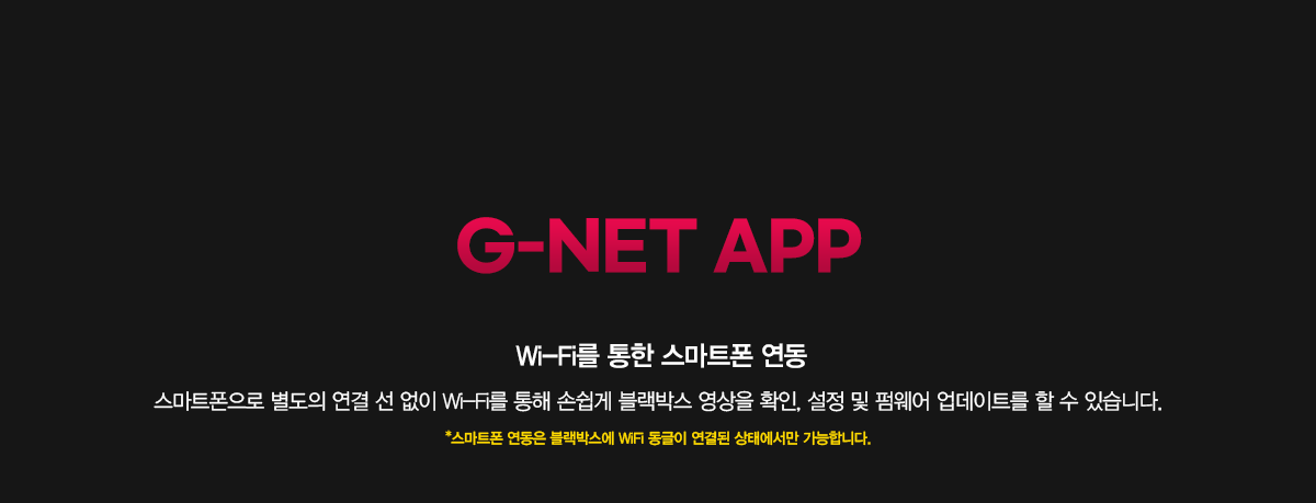07_G_NET APP.png