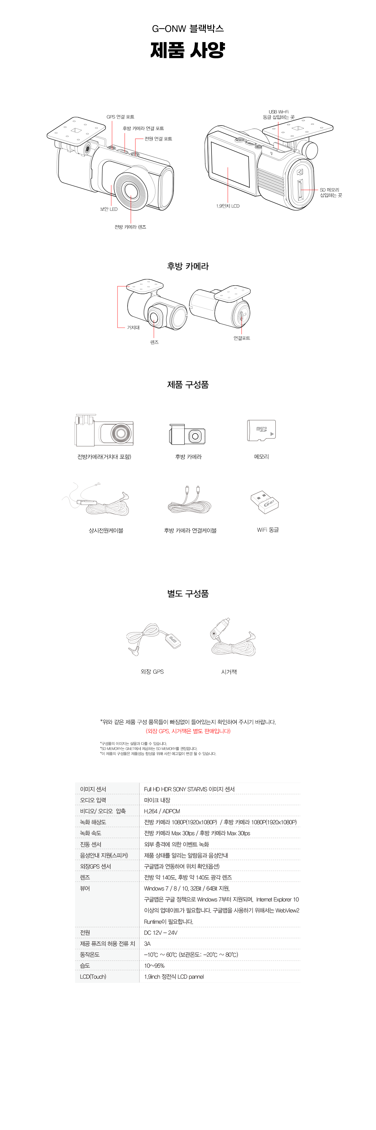 10_제품 사양.png