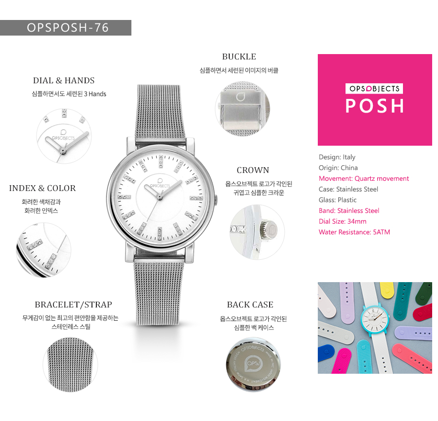 [옵스오브젝트] OPSPOSH-76 남녀공용 화이트 34mm 상세 이미지 2