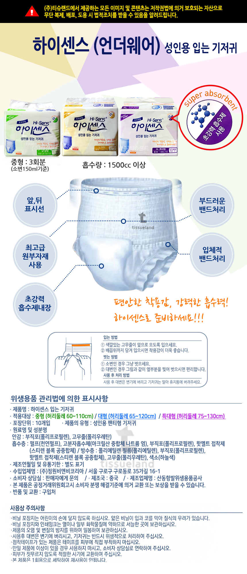 상품 상세 이미지입니다.