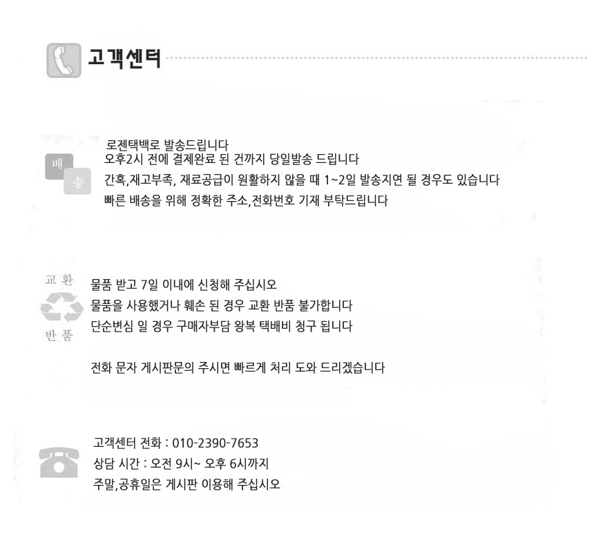 상품 상세 이미지입니다.