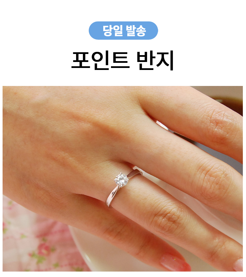 천연 우신 GIA 다이아몬드 반지 포인트