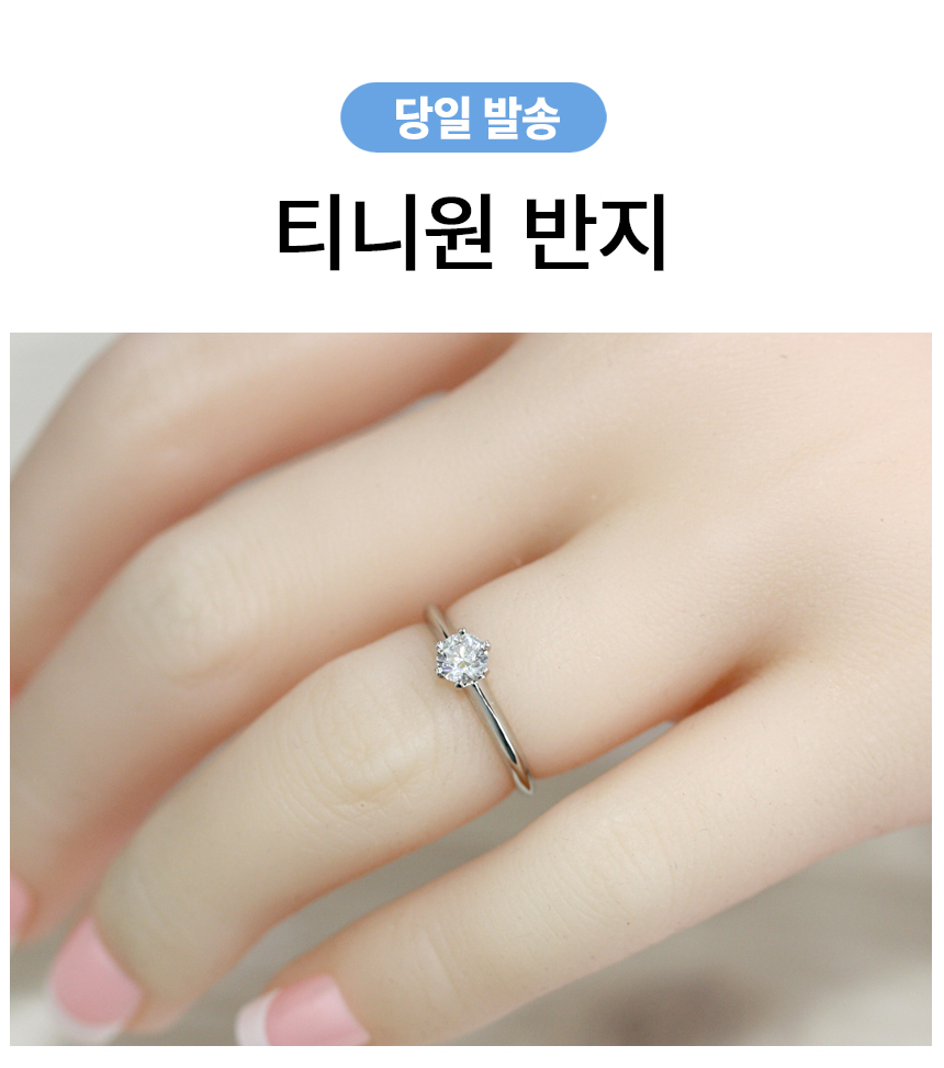 천연 우신 GIA 다이아몬드 반지 티니원
