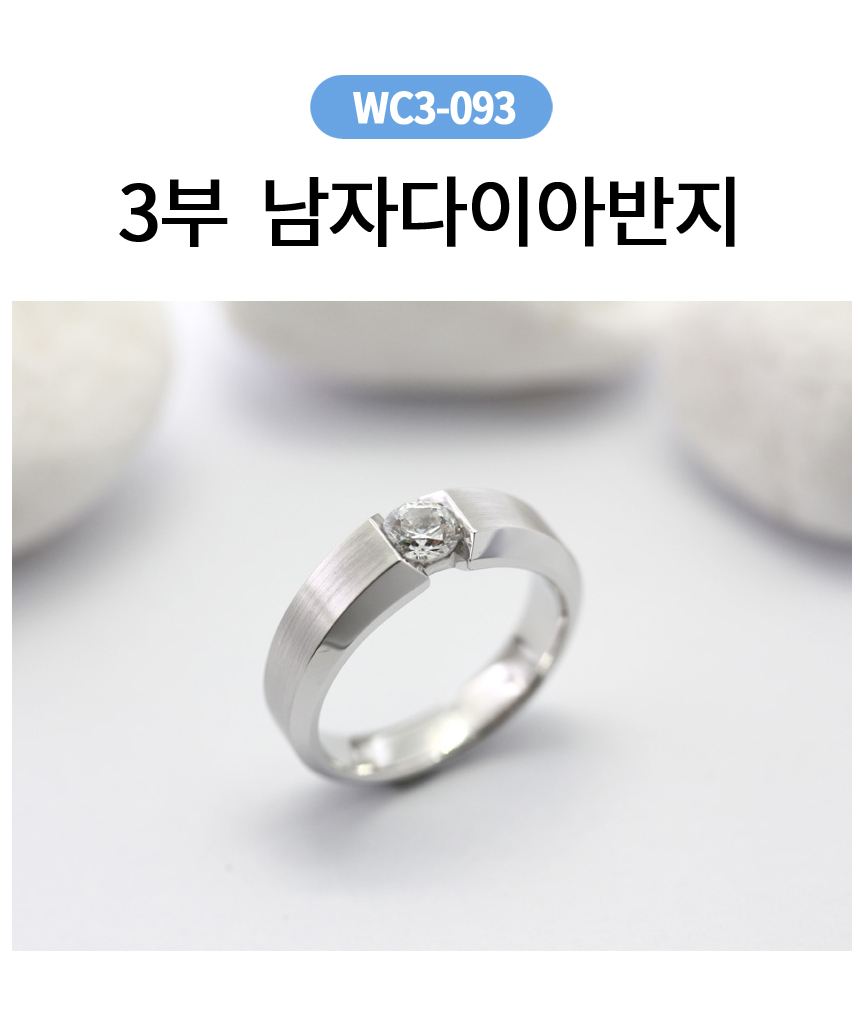 천연 다이아몬드 반지